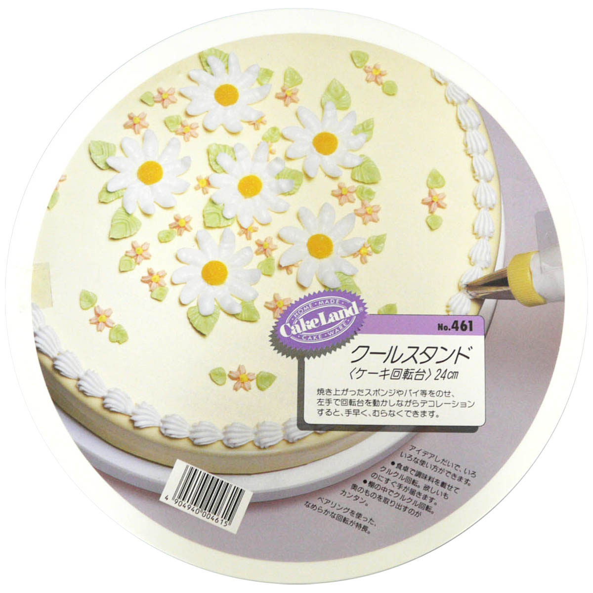 ��ž�� ��240��35Hmm P.�����륹�����240 WAA005-1