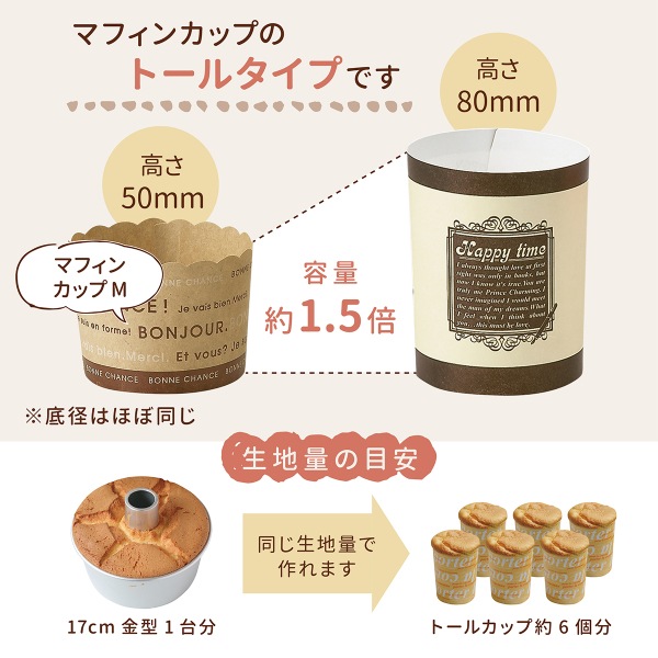 �ȡ��� ���ե��󥫥å� (�쥿��) 25���� ML63-25