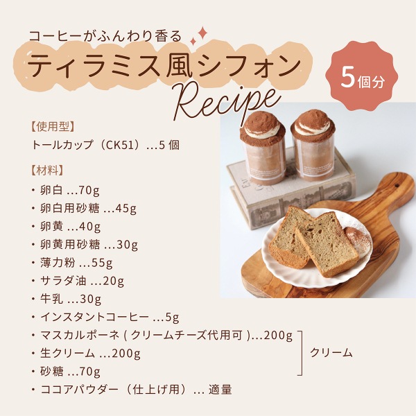 �ȡ��� ���ե��󥫥å� (�쥿��) 25���� ML63-25