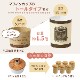 �ȡ��� ���ե��󥫥å� (�쥿��) 50���� ML63-50