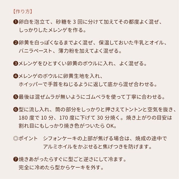 OPPե󥱡 (å Ʃ) 100 XEP001-100[M 1/6]