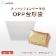 OPPե󥱡 (å Ʃ) 100 XEP001-100[M 1/6]
