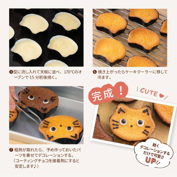 FROMAGEベイキングカップ 1900個　新品・未使用 ベーキングカップ ND-80FCL トワロ （100枚入） | カールカップ