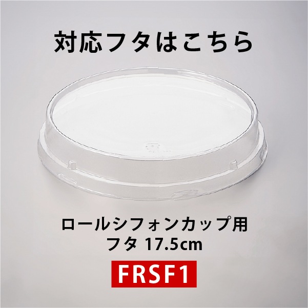  ե󥫥å 15cm(ߥ륭) 10  RS102-10