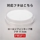 ե󥫥å 15cm(ߥ륭) 10  RS102-10