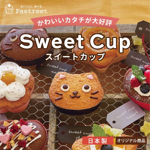 ハンドメイド　オーダー受付ページ　　♡カップケーキねこちゃん　パネル♡ 71mV9eY4OvL._UF350,350_QL50_.jpg