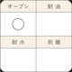 ���饷�󥫥å� 10�� (��) 1000���� ���ꥳ��ʤ� 10F-1000