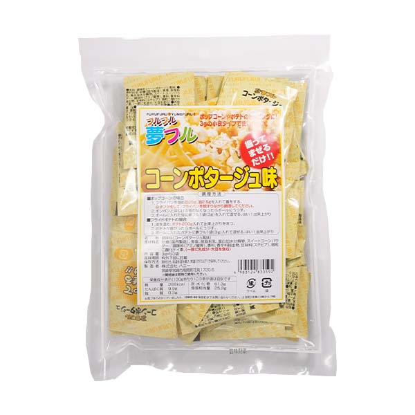 ポップコーンフレーバー (コーンポタージュ) 50個入 夢フル YFCP-50