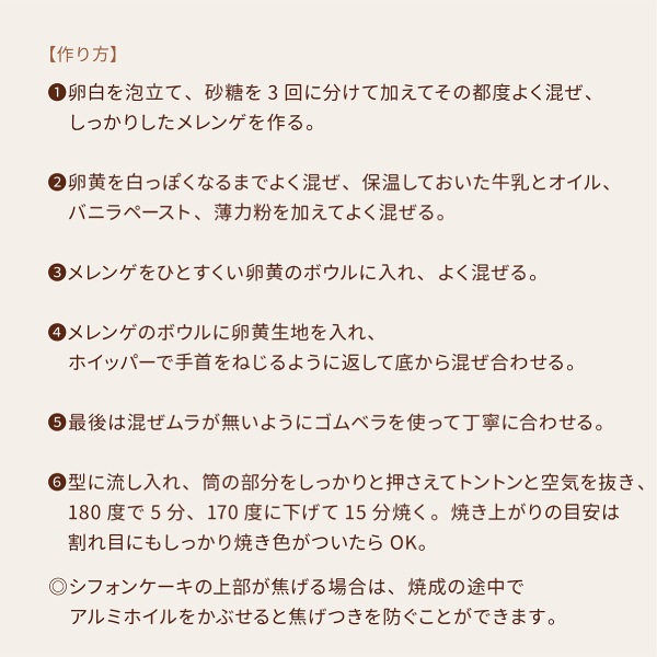 アルミ製 ミニシフォン型 7個セット アルミ製 ミニシフォン型 7個セット