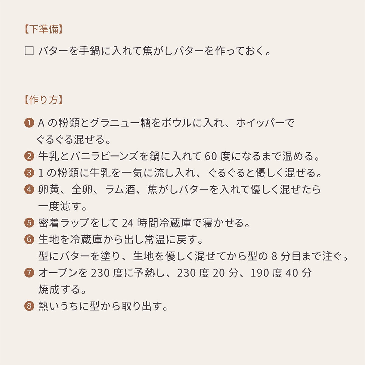 ���̥췿 (��) �ץƥ� �ƥե���ù� 20���� KGP045-20