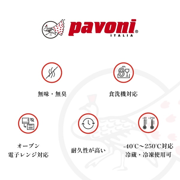 Pavoni シリコン型 マンダラ 12取 300×200 1枚入 KPP014-1 | 型