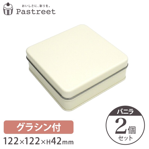 �ݥå״� �������� (�Х˥�)  ���饷�󥻥å�122��122��H42mm 2���� ZAP043SET-2