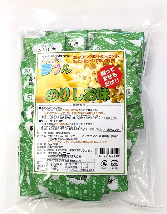 �ݥåץ�����ե졼�С� (�Τꤷ��) 50����  ̴�ե� YFNS-50