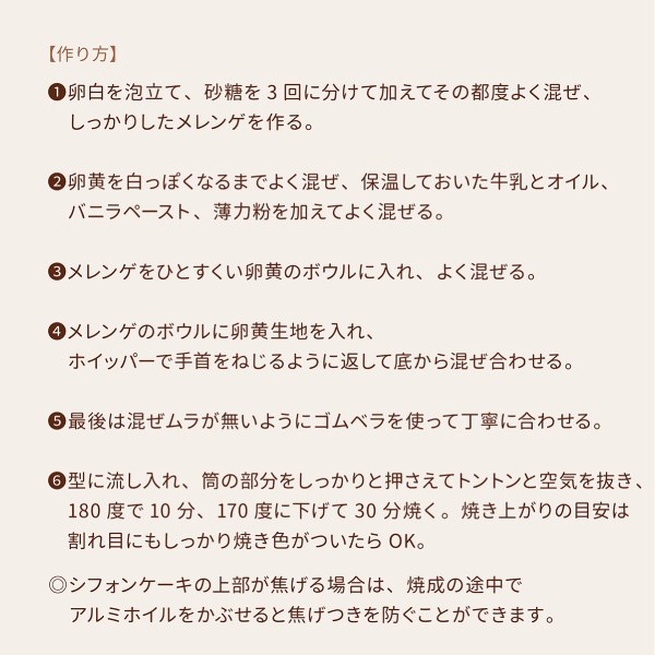 ����ߥ��ե��󥱡����� 20cm �Ĥʤ��ܤʤ�  1���� ���������  KMP075-1