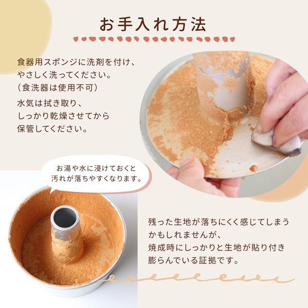 アルミシフォンケーキ型 20cm つなぎ目なし 1個入 松永製作所 KMP075-1