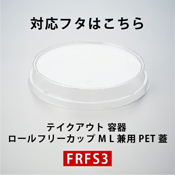 �ƥ��������� �ƴ� ������ե꡼���å� L(��) 25���� RF600-25