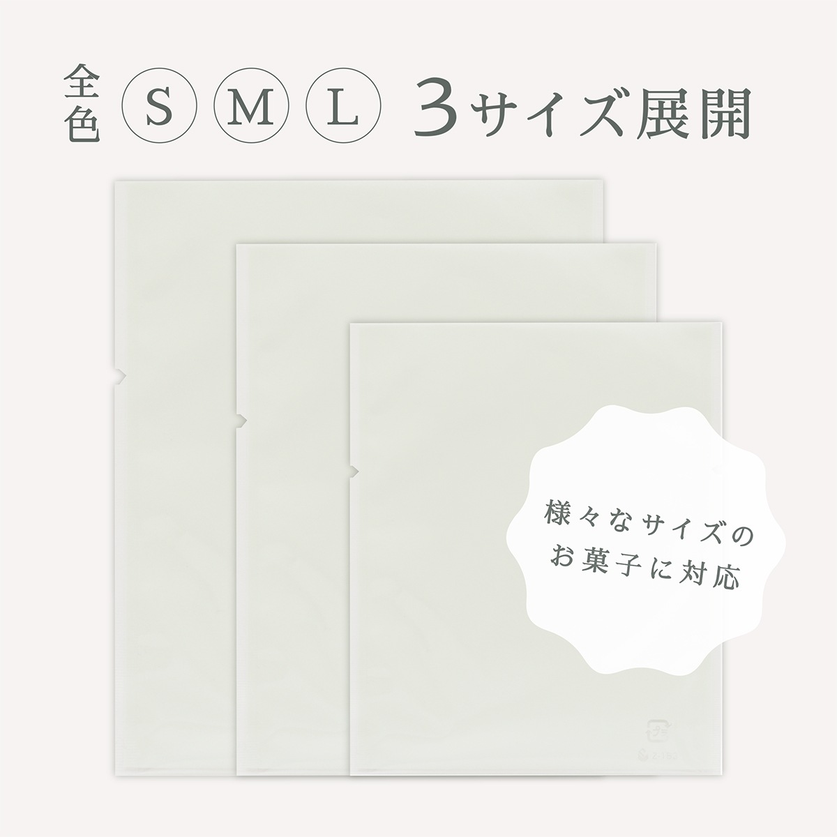 ��åԥ���  ���ȡ���ѥå� �� (���⡼�����ۥ磻��) 100���� �ޥɥ졼���б�/�������쥹�б� XFP017-100