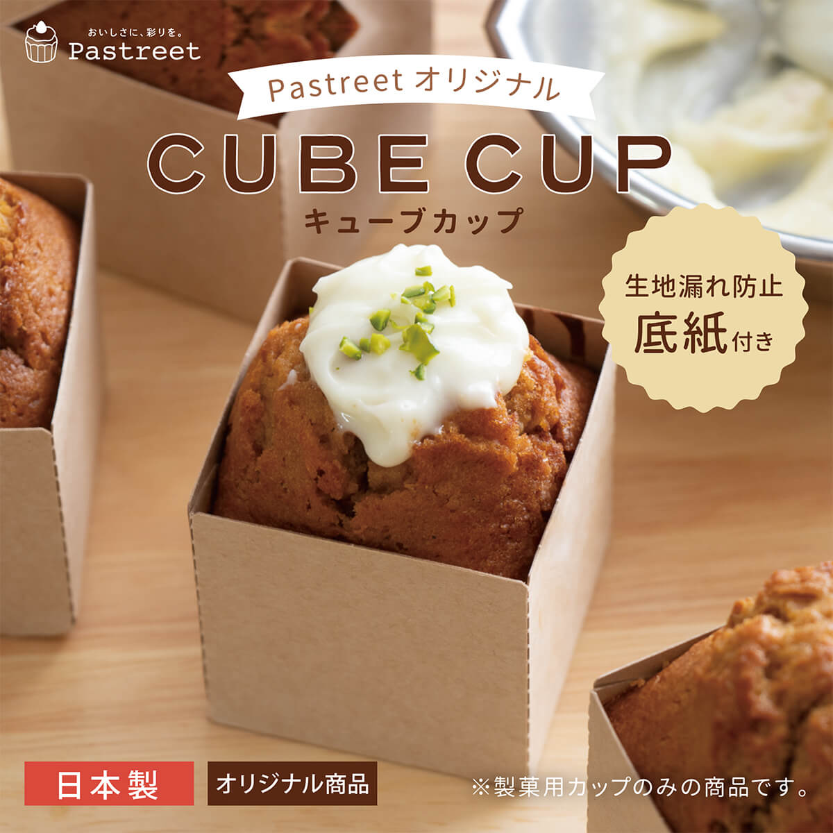 ���塼�֥��å� 60L(����ե�) 100���� CB12-100