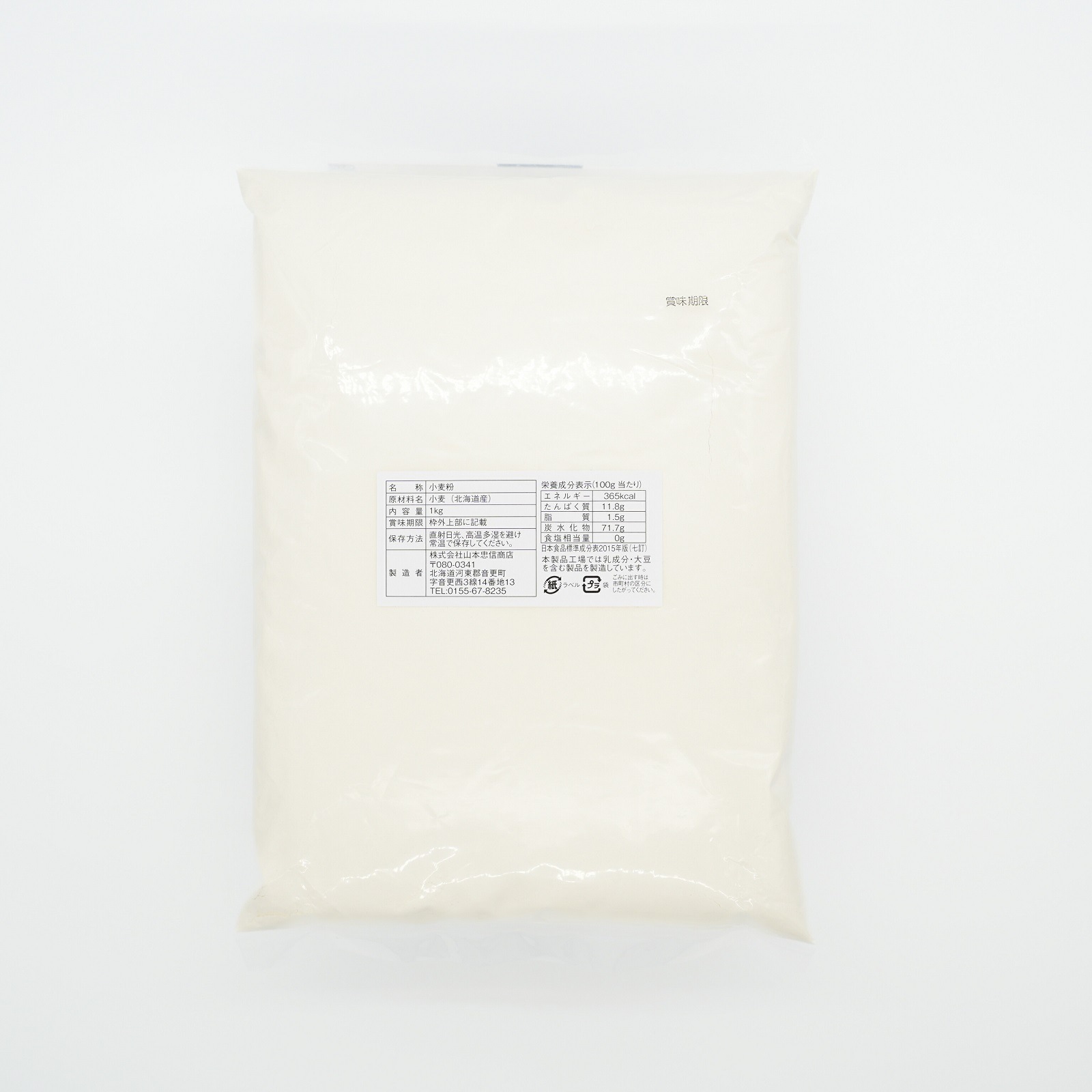 �����Υ�����(����ʴ) 1kg �̳�ƻ�� TCP018-1