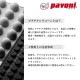 Pavoni ���ꥳ��  �᡼�ץ� 12�� 300��200 1����KPP020-1