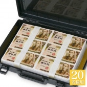 億万長者ケーキ