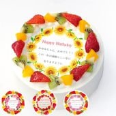誕生花ケーキ 4号