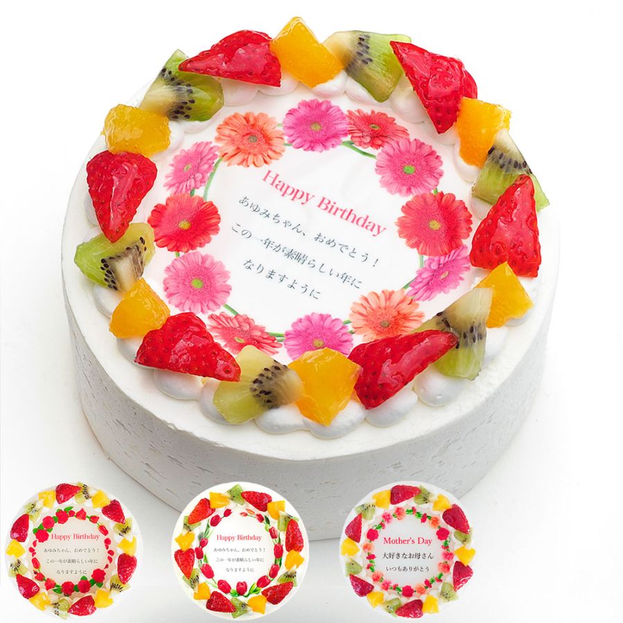 フラワーケーキ 4号