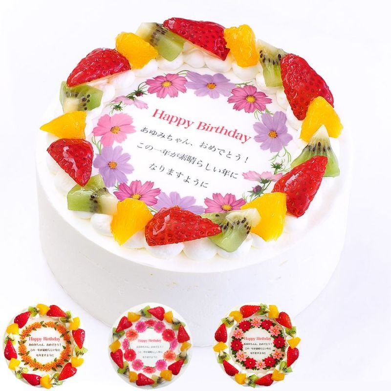 誕生花ケーキ 7号