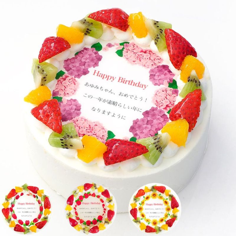 誕生花ケーキ 8号