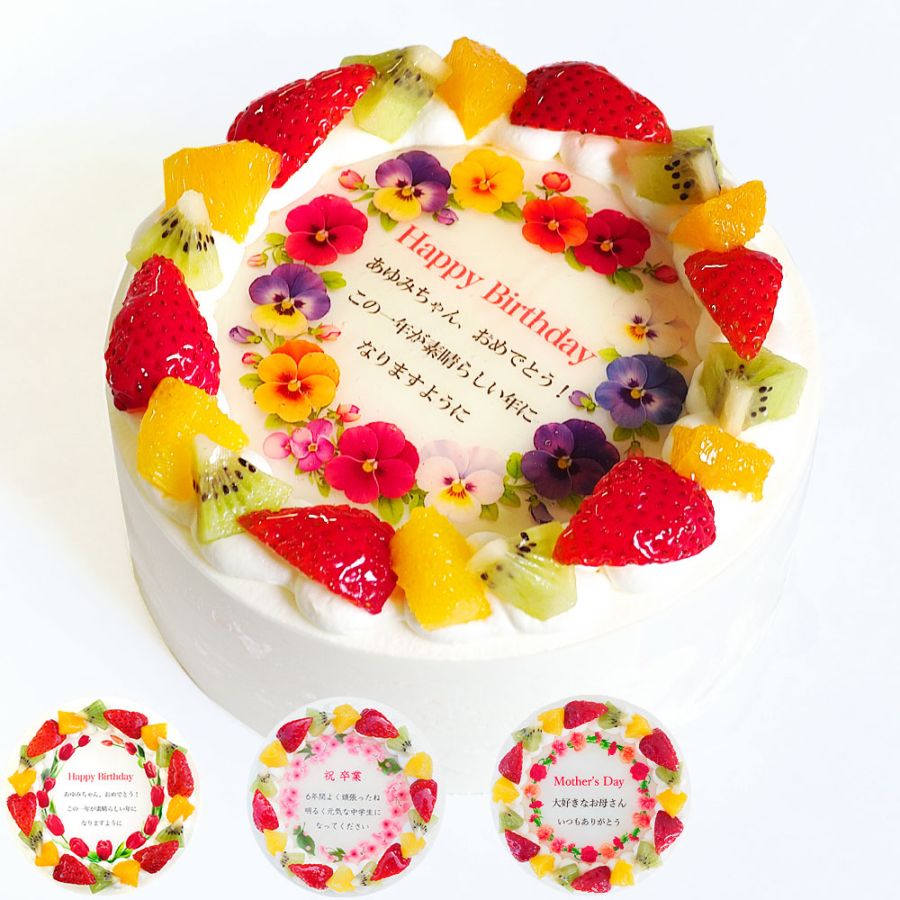 誕生花ケーキ 8号