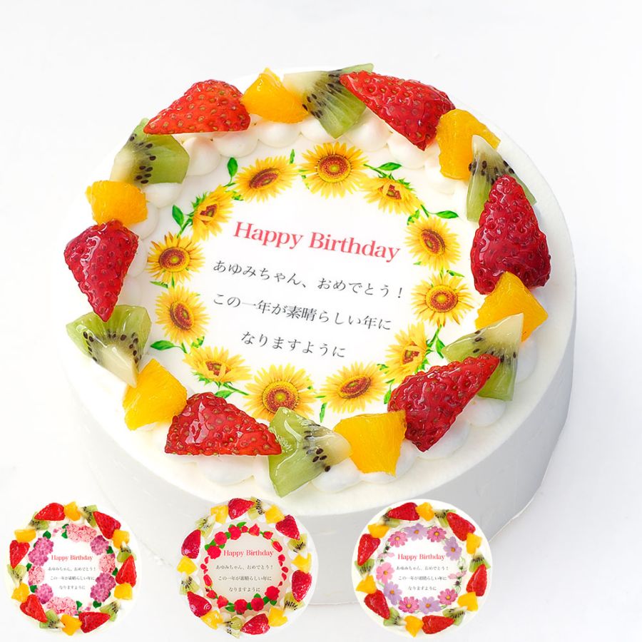 誕生花ケーキ 8号