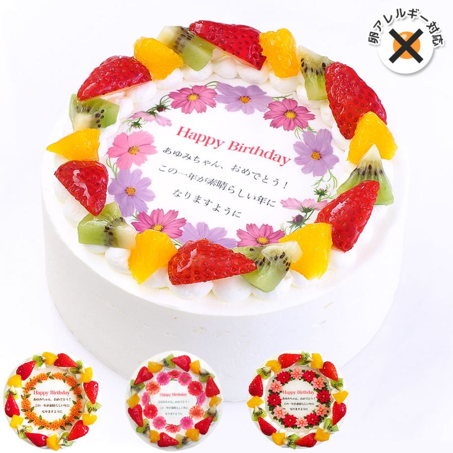 卵不使用誕生花ケーキ 6号
