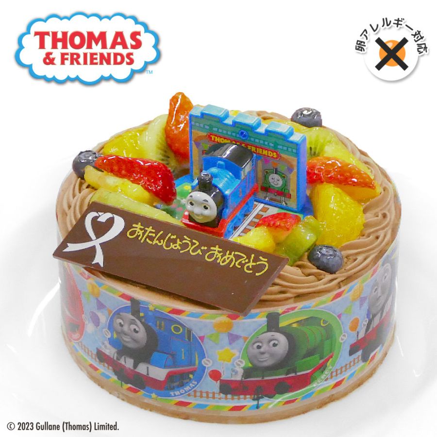 卵不使用 きかんしゃトーマス チョコクリーム