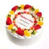 母の日ケーキ生クリーム 8号