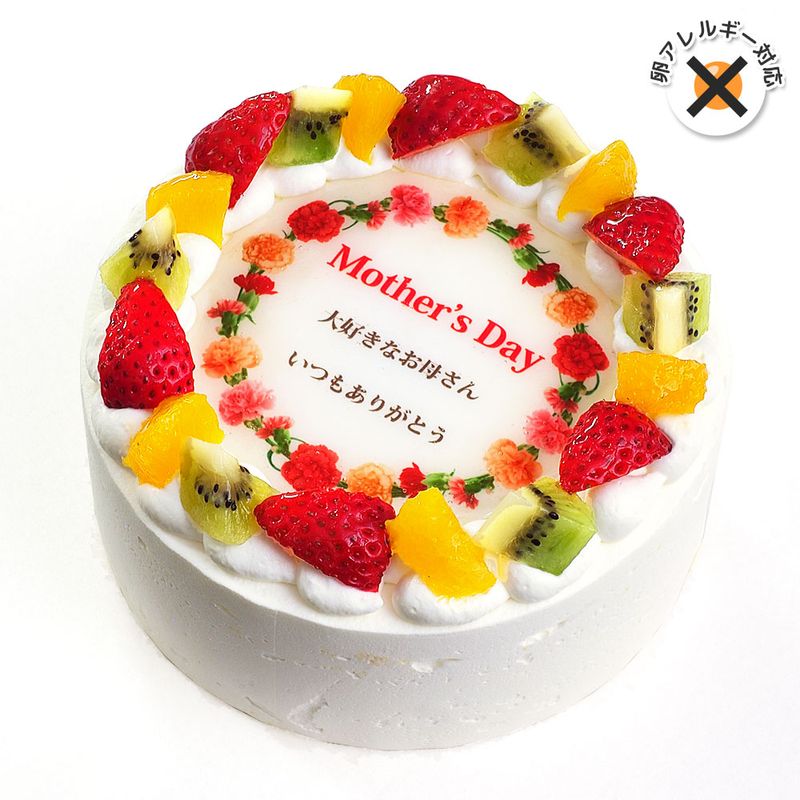 卵不使用母の日ケーキ生クリーム 4号