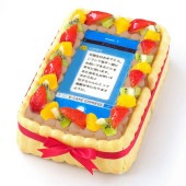 SNS風メッセージチョコレートケーキ