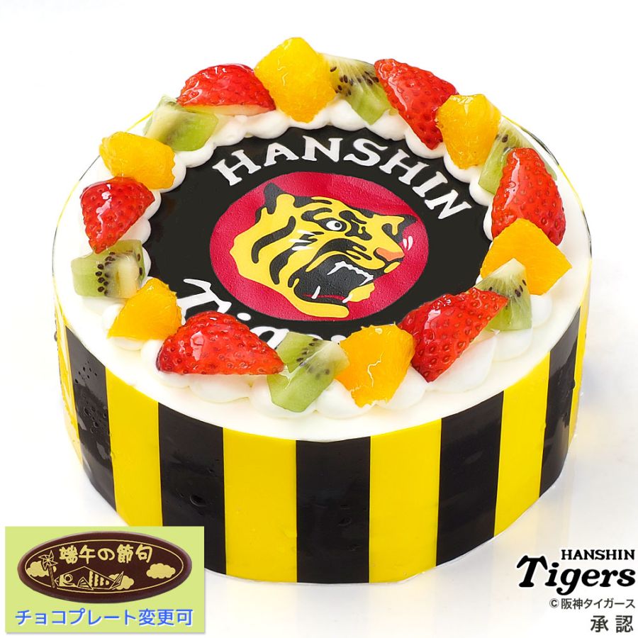 タイガースケーキ 5号