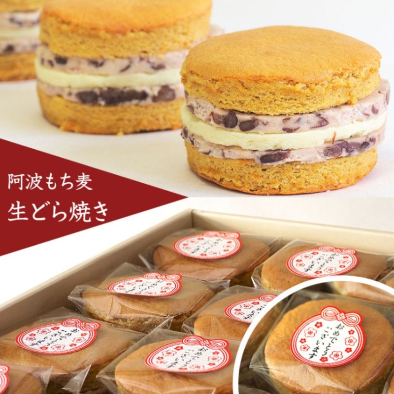 阿波もち麦生どら焼き 4個入り