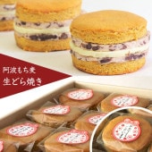 阿波もち麦生どら焼き 4個入り