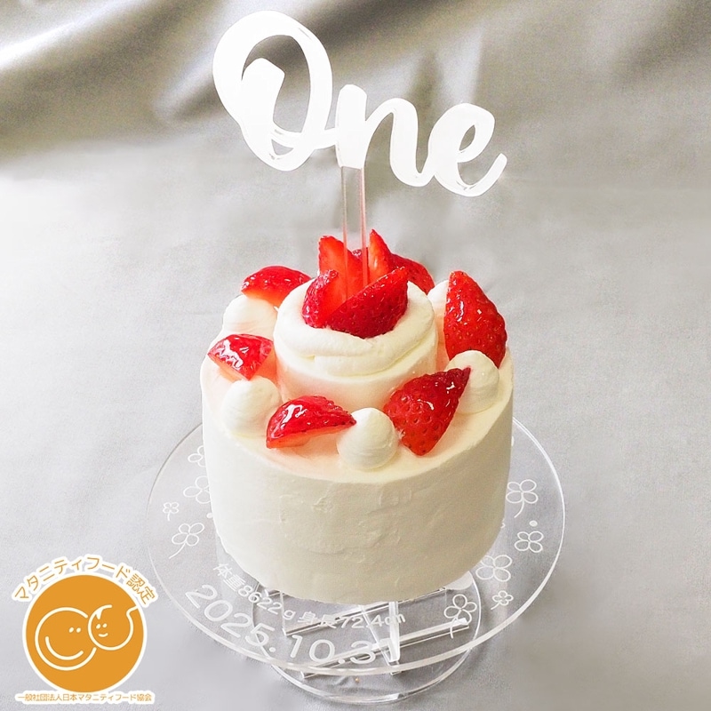 いちごのファーストバースデーケーキ 3号
