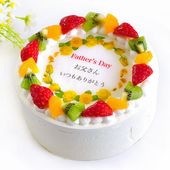 父の日ケーキ生クリーム 5号