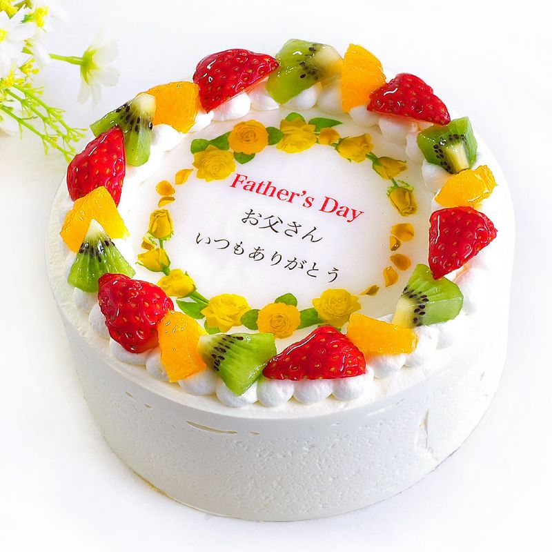 父の日ケーキ生クリーム 8号