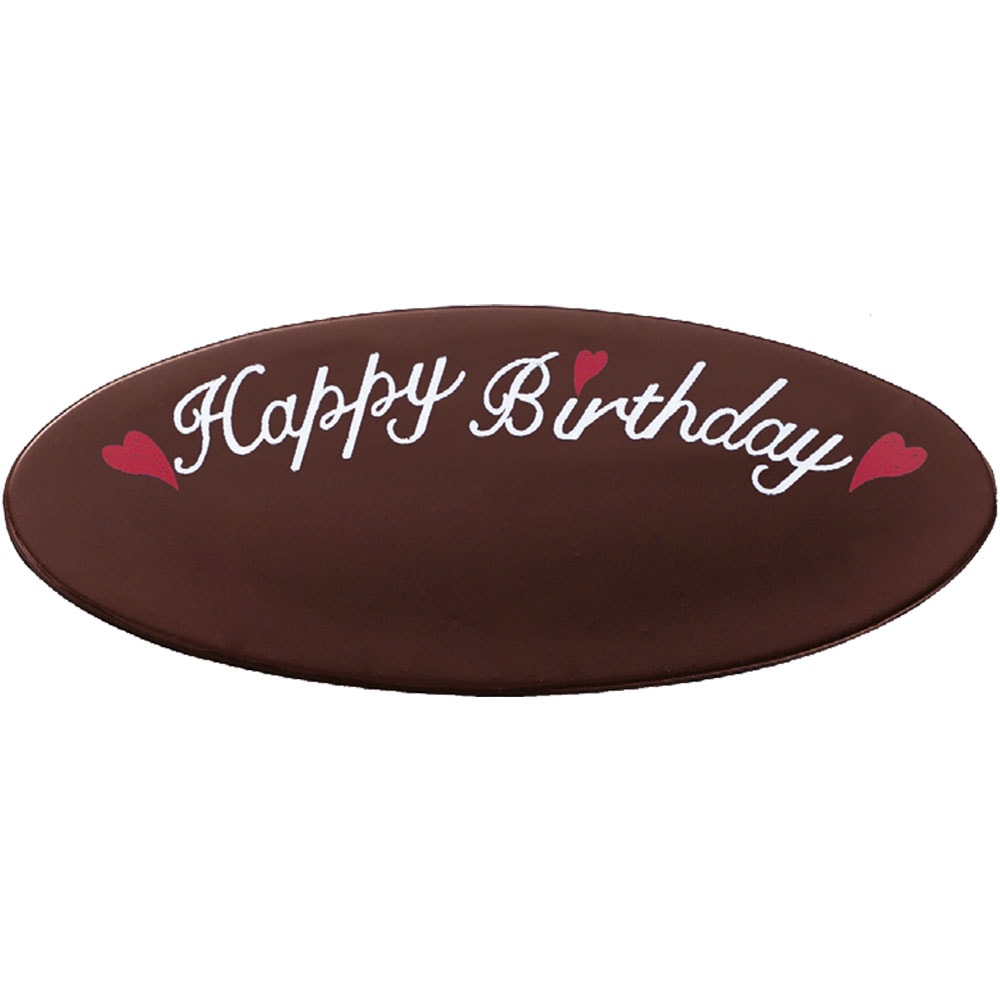 チョコプレート Happy＋お名前