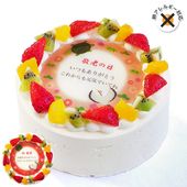 卵不使用長寿祝いケーキ 6号