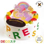 卵不使用デコスタユニコーン 生クリーム 5号