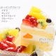 フルーツ生クリーム 4号