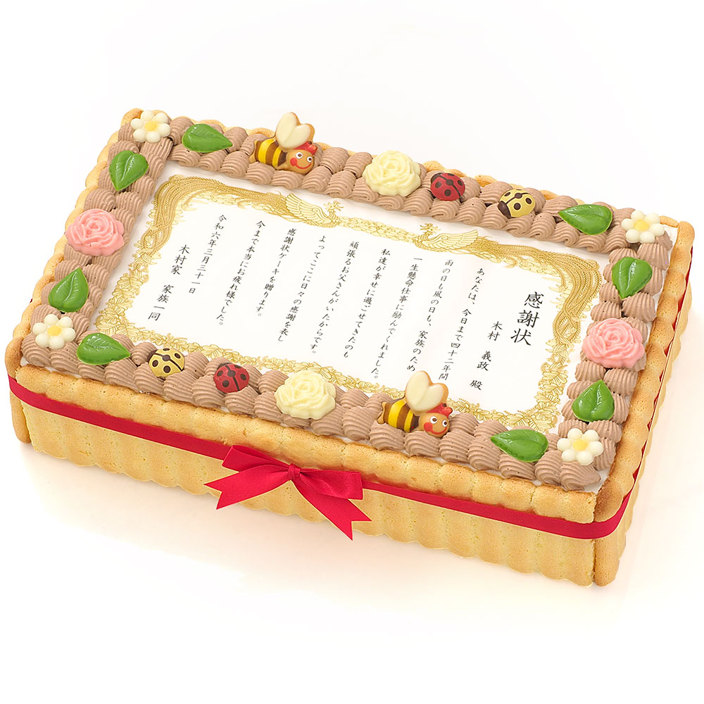 表彰状生クリームケーキ M