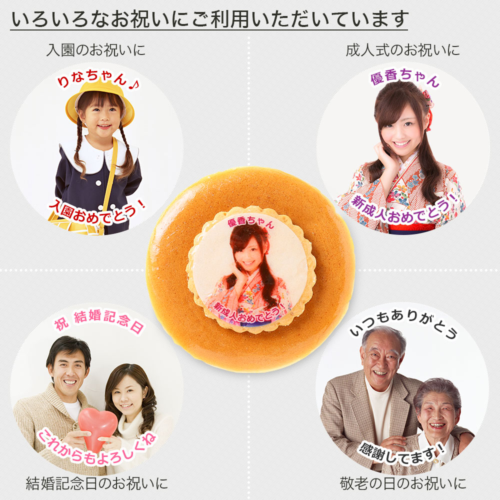 スフレチーズ 7号