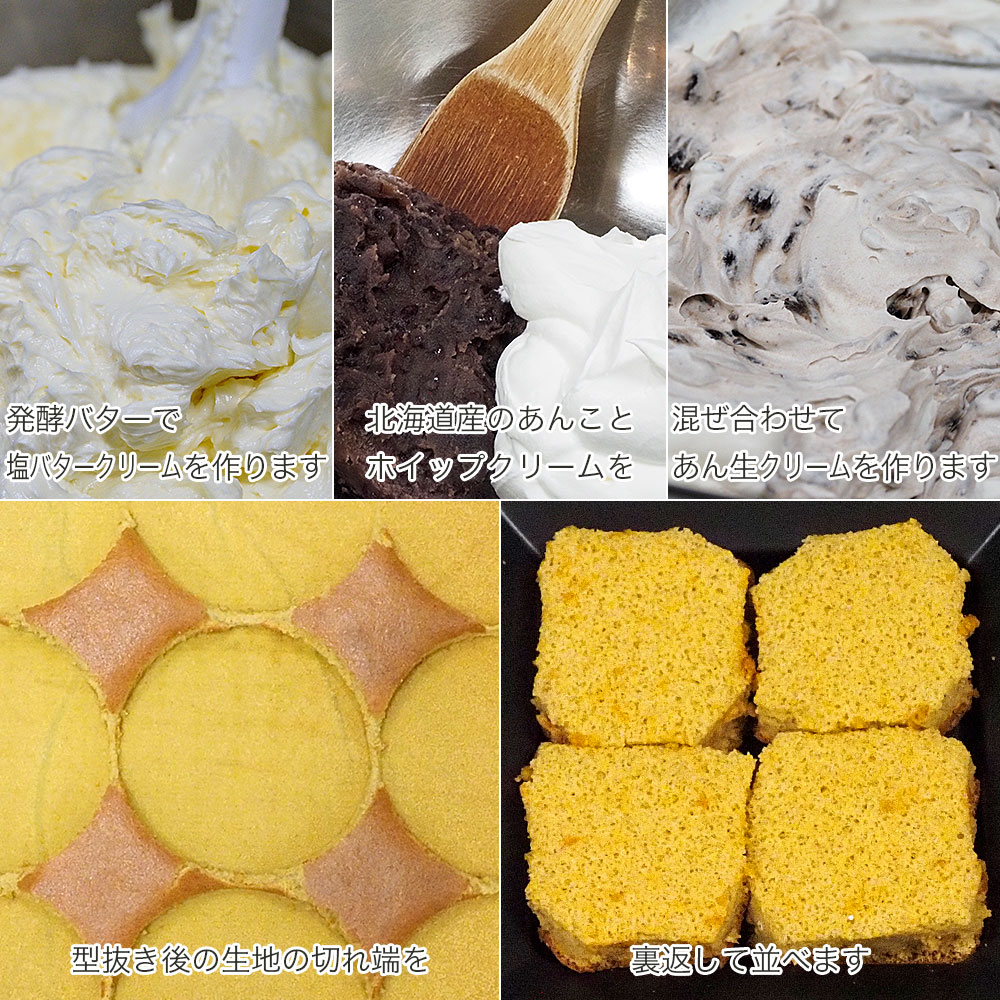 もち麦生どらっ子 4個入り