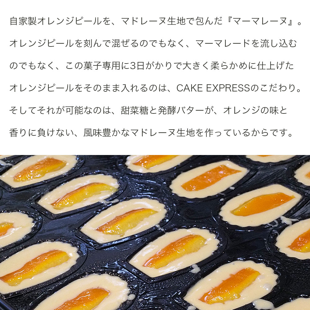 てん菜糖焼き菓子3種詰め合わせ 15個入り